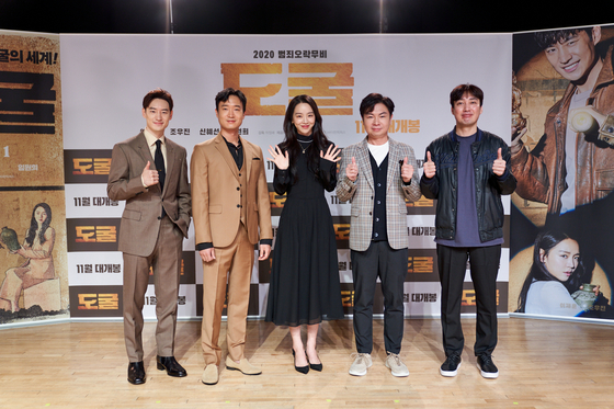From left, actors Lee Je-hoon, Jo Woo-jin, Shin Hae-sun, Lim Won-hee and director Park Jung-bae pose for the camera at an online press event on Tuesday to promote their film "Collectors." [CJ ENTERTAINMENT]      