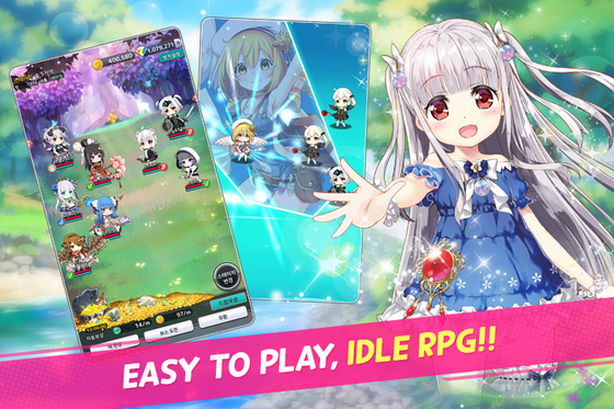 Mobile role-playing game Idle Princess. [I&V GAMES]