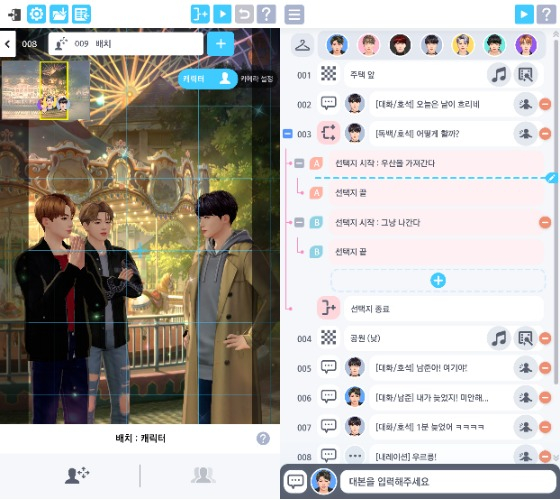 The story creation mode within BTS Universe Story, allows users to create their very own stories down to the smallest details, like where the characters stand, how they move, what they say and what facial expressions they have when they say it. [NETMARBLE]