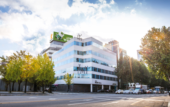 Daewoong Pharmaceutical's headquarters in Gangnam District, southern Seoul. [DAEWOONG PHARMACEUTICAL]