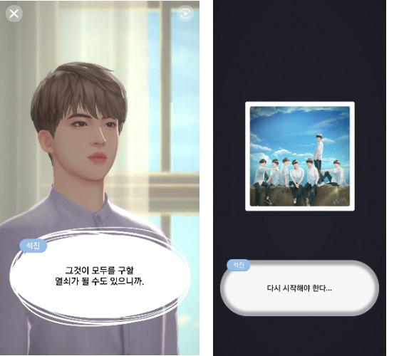 The official story released by Netmarble revolves around BTS Universe, or the fictional background story of BTS, where Seokjin, or Jin, left, must fix the wrongs of the past to bring everyone back together, right. Only one story of Namjoon, or RM, is free to play. [NETMARBLE]
