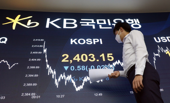 A screen shows the closing figure for the Kospi in a trading room at KB Kookmin Bank in the financial district of Yeouido, western Seoul, on Tuesday. [NEWS 1]