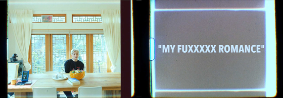 Singer Park Won, left, and his upcoming full-length album "My Fuxxxxx Romance" to drop on Oct. 22. [MAKEUS ENTERTAINMENT]