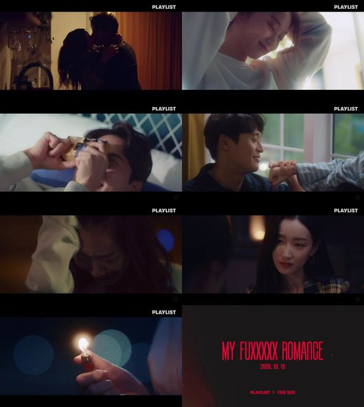 Still images from the web drama series "My Fuxxxxx Romance" based on the album of the same title by singer Park Won. [PLAYLIST]