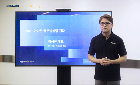 Lee Sung-han, head of Amazon Global Selling Korea, speaks during an online press event held Thursday to introduce its plans and strategies for next year. [AMAZON GLOBAL SELLING KOREA]