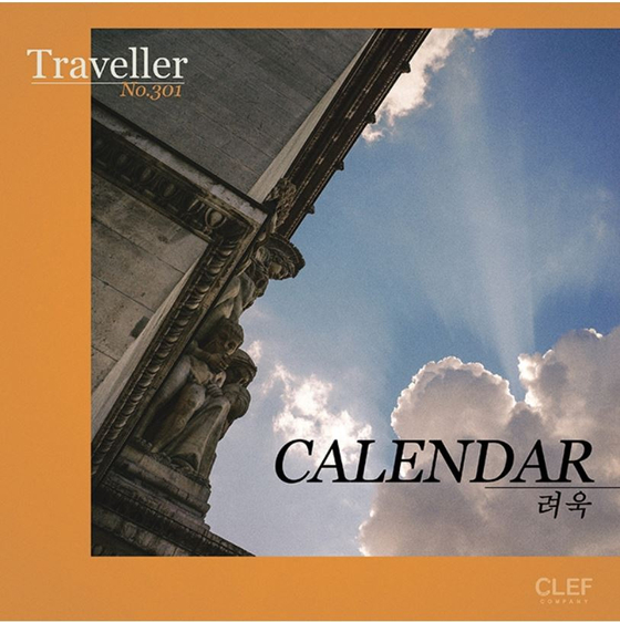 The cover of Ryeowook's new single "Calendar." [CLEF]