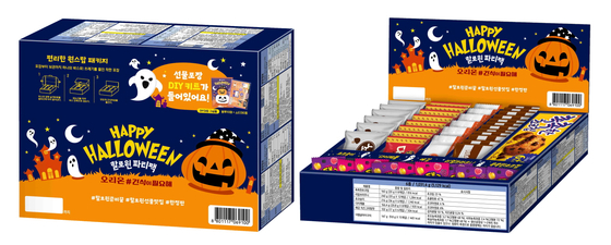 Orion’s limited edition Halloween packaging for snacks that was launched on Oct. 15. [ORION] 