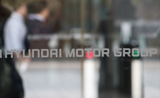 Hyundai Motor Group's Seoul headquarters in southern Seoul. [NEWS1]