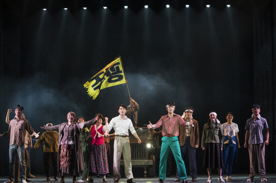 Musical Gwangju will run through to Nov. 8 at the Hongik Daehangno Art Center in central Seoul. [SHON COMPANY]