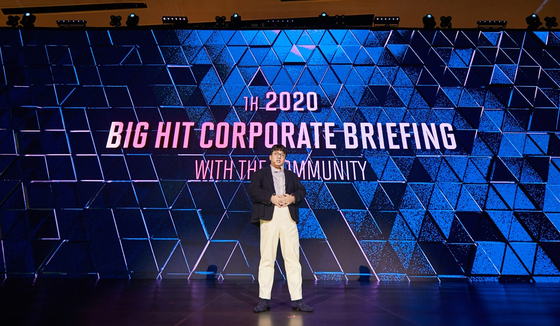 Head of Big Hit Entertainment Bang Si-hyuk holds a corporate briefing at the Dongdaemun Design Plaza in central Seoul on Feb. 5. [BIG HIT ENTERTAINMENT]