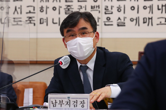 Park Sun-cheol, head of the Seoul Southern District Prosecutors' Office, attends a National Assembly audit session on Oct. 19, 2020. [YONHAP]