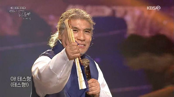 Singer Na Hoon-a in his television concert aired on KBS. [YONHAP]