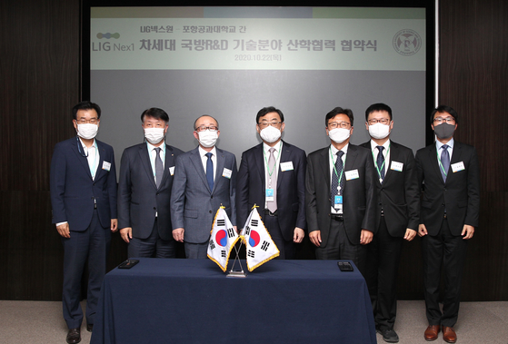 Main stakeholders in the MOU between LIG Nex1 and Postech are photographed at the ceremony that took place last Thursday. [LIG NEX1]