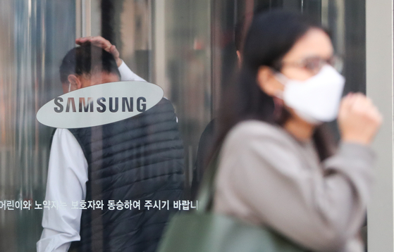Samsung Electronics headquarters in Seocho, Gangnam, southern Seoul. [NEWS1]