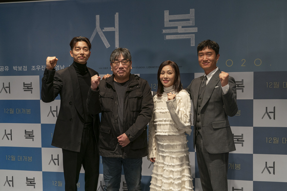 From left: Actor Gong Yoo, director Lee Yong-joo and actors Jang Young-nam and Jo Woo-jin pose for the camera at an online press event for their film "Seobok" on Tuesday. [CJ ENTERTAINMENT]