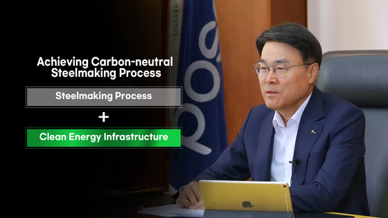 Posco CEO Choi Jeong-woo gives an online speech hosted by World Steel Dynamics. [POSCO]