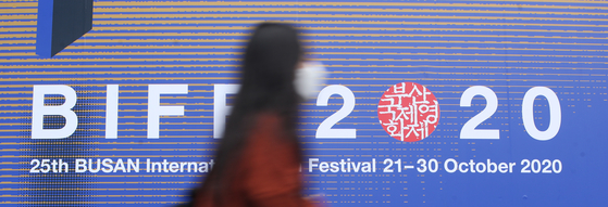 The 25th Busan International Film Festival took place from Oct. 21 to 30. [NEWS1] 