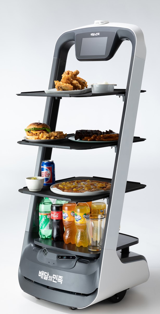  Woowa Brothers' food-serving robot Dilly Plate. [YONHAP] 
