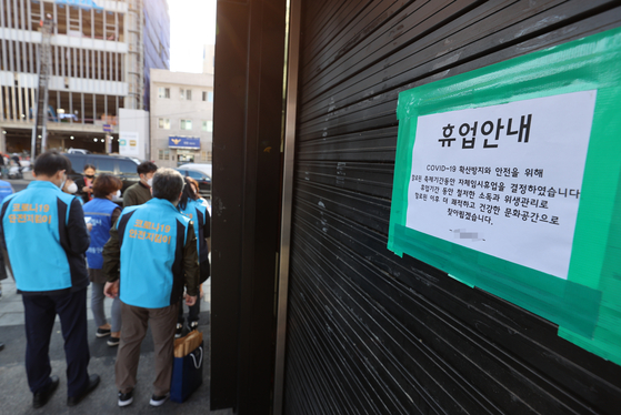 A notice is posted on the doors of a popular club in Itaewon, central Seoul, announcing it will close its doors this weekend, which coincides with Halloween Day, in accordance with the government's recommendations. [YONHAP] 