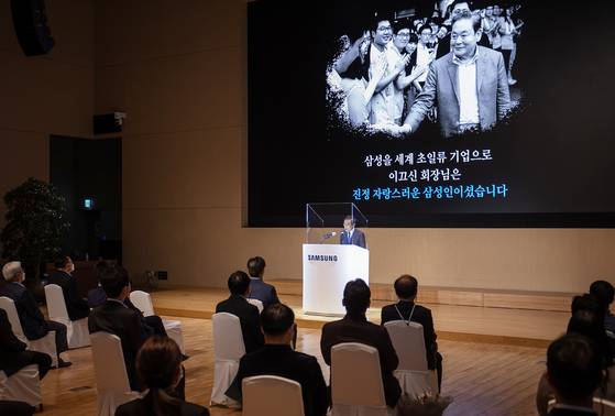 Samsung Electronics Chairman Lee Kun-hee is remembered during an event celebrating the company's 51st anniversary on Monday at the headquarters in Suwon, Gyeonggi. [SAMSUNG ELECTRONICS]