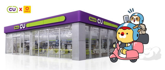 Convenience stores are evolving to sell a more diverse range of products and deliver them through more channels