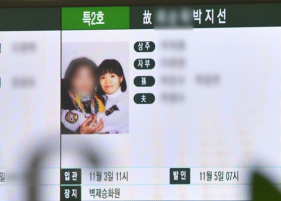 Funeral service for comedian Park Ji-sun and her mother is held at Ewha Womans University Medical Center’s Mokdong Hospital in western Seoul. [YONHAP]