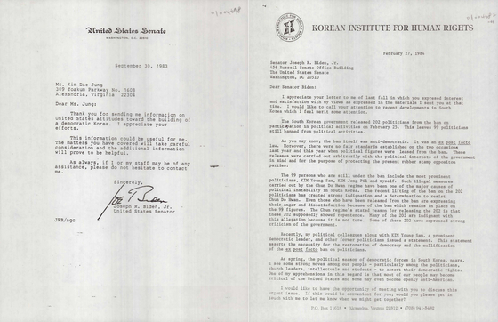 This pair of photos, provided by Yonsei University's Kim Dae-jung Presidential Library and Museum, shows a letter dated Sept, 30, 1983, sent from late former President Kim Dae-jung to now U.S. President-elect Joe Biden, left, and Kim's letter to Biden, dated Feb. 27, 1984.  [YONHAP]