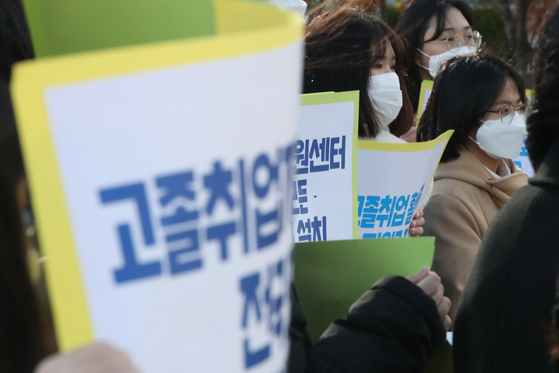 A civic group demanding the government to come up with plans that would help increase jobs for high school graduates in front of Yongsan station on Sunday. [YONHAP]