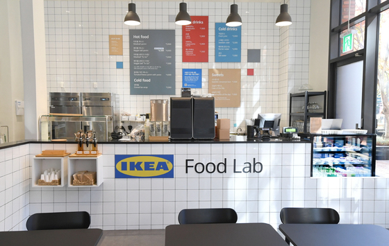 Ikea Food Lab. [IKEA KOREA]