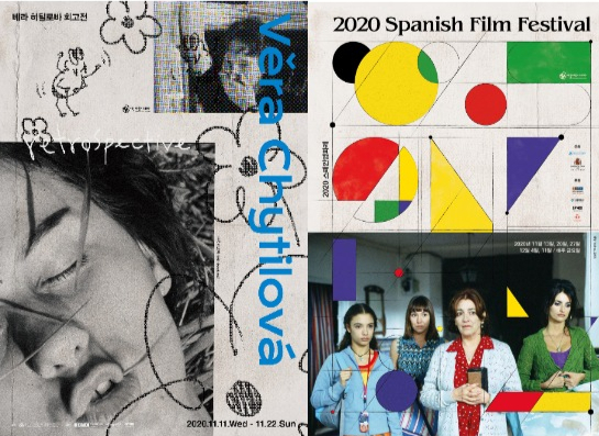 Posters of Czech and Spanish film festivals at Cinematheque Seoul Art Cinema in central Seoul, which will be held through next month. [CINEMATHEQUE SEOUL ART CINEMA]