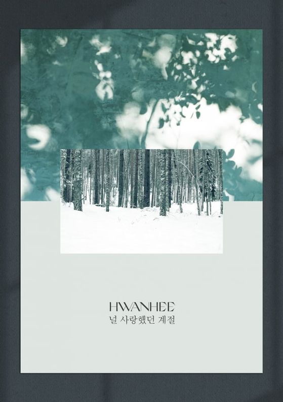 The teaser image Hwanhee released to signal his comeback. [BT ENTERTAINMENT]