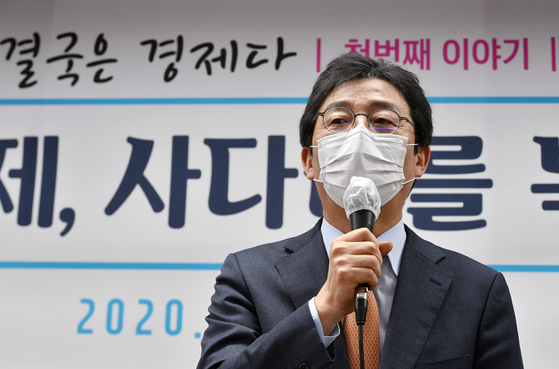 Former lawmaker and presidential hopeful Yoo Seong-min speaks at a ceremony to launch his new office in Yeouido, western Seoul, on Monday. [YONHAP]