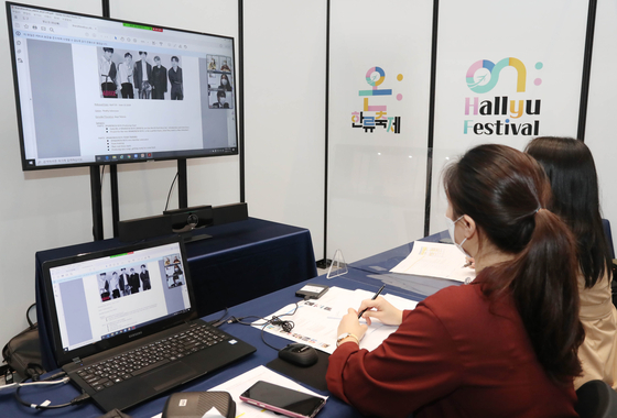 Local content companies sit down for one-on-one online export consultation sessions held throughout the day on Monday and Tuesday during the ″ON: Hallyu Festival,″ to connect small- and medium-sized content companies in Korea to buyers from all over the world. [KOCCA]