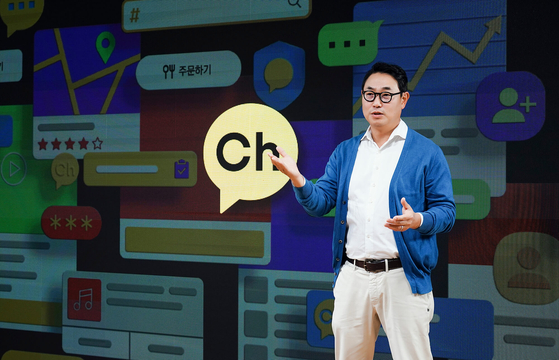 Kakao CEO Yeo Min-soo explains the company's vision at an online press conference Wednesday. [KAKAO]