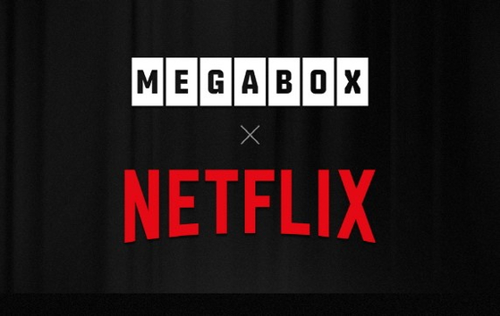 The multiplex chain Megabox is screening two additional Netflix original films next month. [MEGABOX]