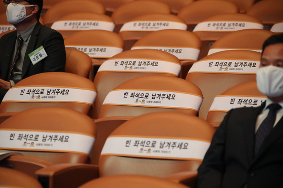The audience seats are left empty due to social distancing measures at the National Quality Management Convention ceremony held at Coex in Samseong-dong, southern Seoul, Thursday. A total of 447 products received an award. The event was partially held online due to virus concerns. [YONHAP]