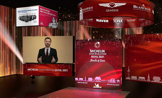 [THE MICHELIN GUIDE SEOUL]