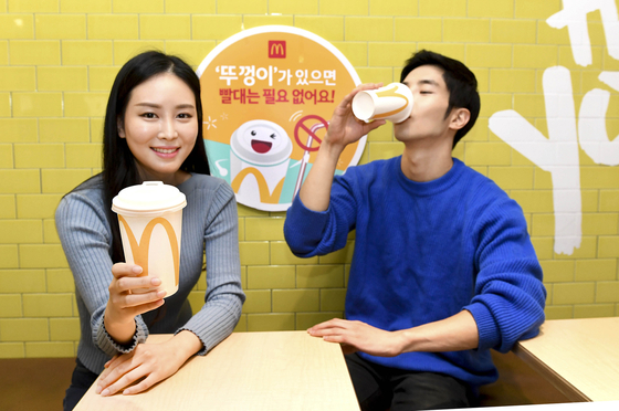 McDonald’s Korea offers customers a special cap for cups to encourage them to not use plastic straws starting from Oct. 12. [YONHAP]