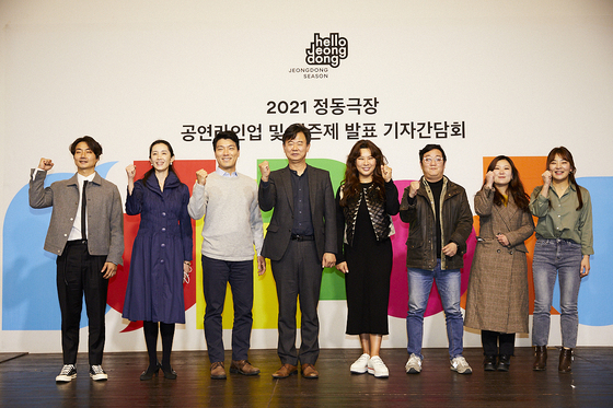 The Jeongdong Theater holds a press conference at Jeongdong 1928 Art Center in central Seoul on Nov. 11. [JEONGDONG THEATER]