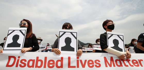 Family members of people with developmental disabilities hold a rally near the Blue House on June 10, 2020, to demand better welfare services from the government, following a pair of apparent suicide-homicides by parents of children with disabilities since the outbreak of the coronavirus. [YONHAP] 