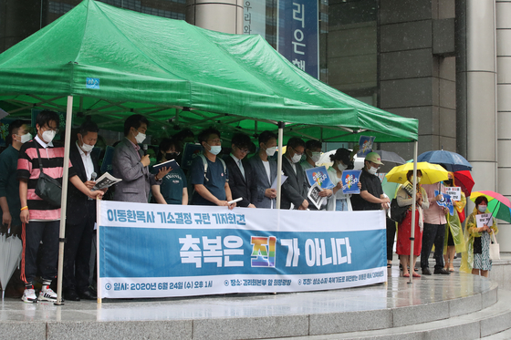 Protestors gather on June 24 in front of the Korean Methodist Church headquarters in Gwanghwamun, central Seoul, demanding the church revoke its decision to suspend Lee. [YONHAP]