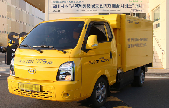 [HYUNDAI GLOVIS]