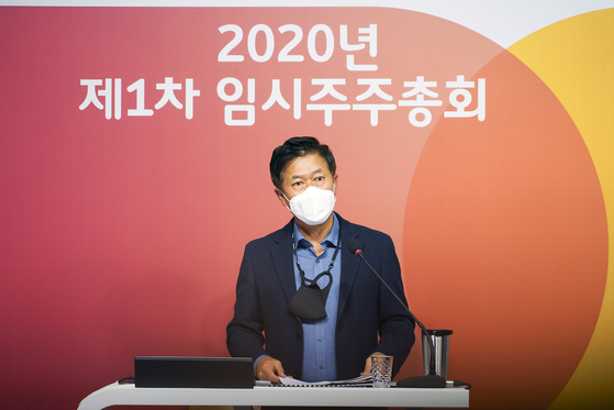 SK Telecom CEO Park Jung-ho explains the business direction of T Map Mobility, a new spinoff from the telecom unit, during a shareholder meeting in central Seoul on Thursday. [SK TELECOM]