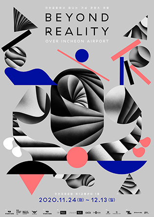 Poster for the exhibition.[BIFAN]