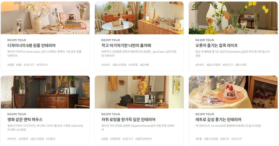 A screenshot of Guud.com, a furniture e-commerce site launched by Casamia, a Shinsegae subsidiary. [SCREEN CAPTURE]