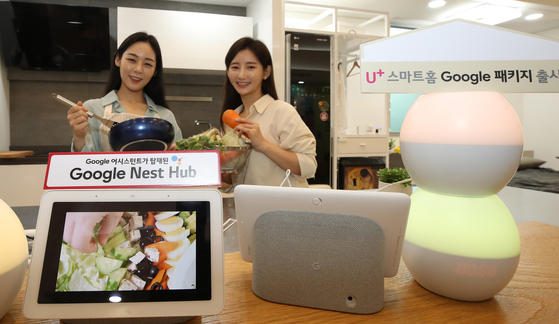 LG U+ products that targest single-person households introduced in June this year. The number of people living on their own for the first time exceeded 30 perent. [YONHAP] 