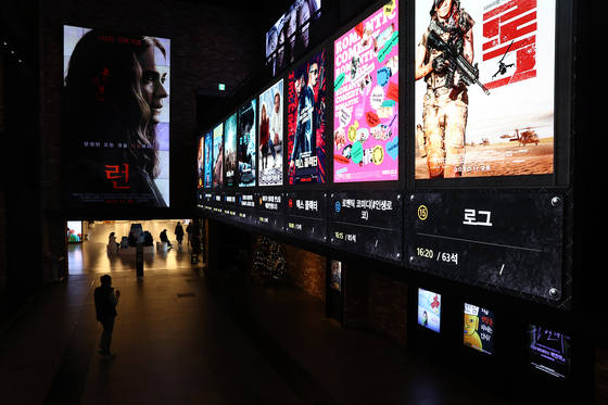 Relatively empty theaters in one of the multiplex cinema chains on Dec. 7, the day before the social distancing level escalated to Level 2.5. [YONHAP]