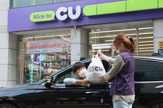 BGF Retail, the operator of the convenience store chain CU, is running a curbside collection service in collaboration with mobility app Owin. [BGF RETAIL] 