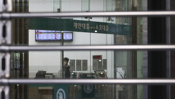 A Hana Bank branch in Myeong-dong in Jung District, central Seoul, on Tuesday. With skyrocketing household debt, banks have been moving quickly to limit lending. [YONHAP]