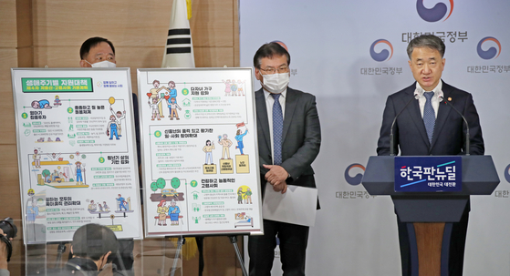 Health and Welfare Minister Park Neung-hoo announces government measures countering shrinking population at the government complex in Seoul on Dec. 15. [YONHAP]